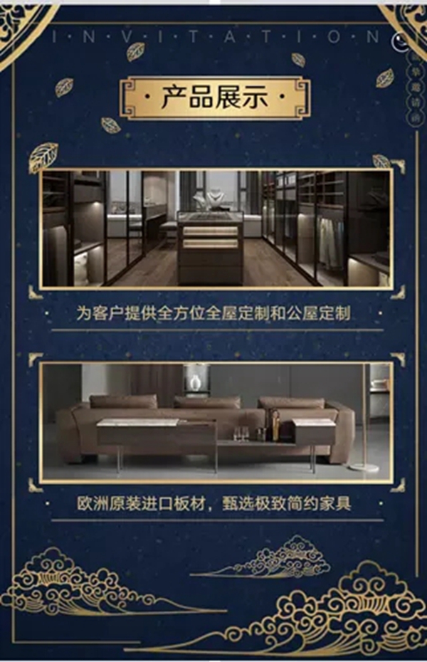 部品汇展会——等你来定！