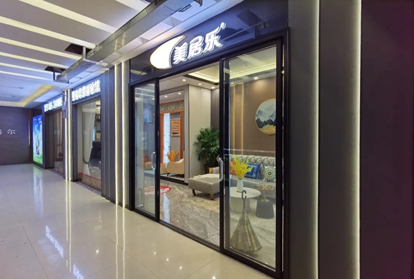 新店起航|广西柳州 美居乐整体软装——将爱传递到千家万户