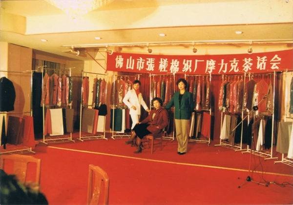 摩力克20多年前的窗帘设计，竟无异于当下流行设计！