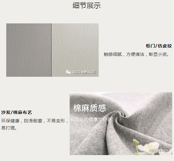 莱茵艾格家居新品首发|被问爆的多功能房设计