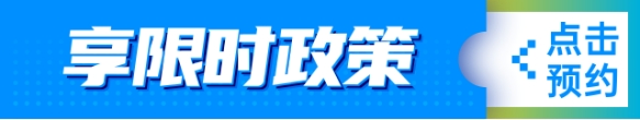 德技优品：为中华之崛起而造窗+让同行“抖三抖”的加盟政策，你的创业首选品牌！
