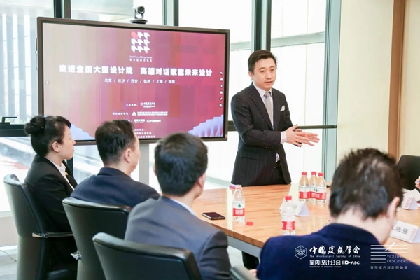 诺贝尔陶瓷助力设计院联合＆青年室内设计师论坛，共创设计美好未来