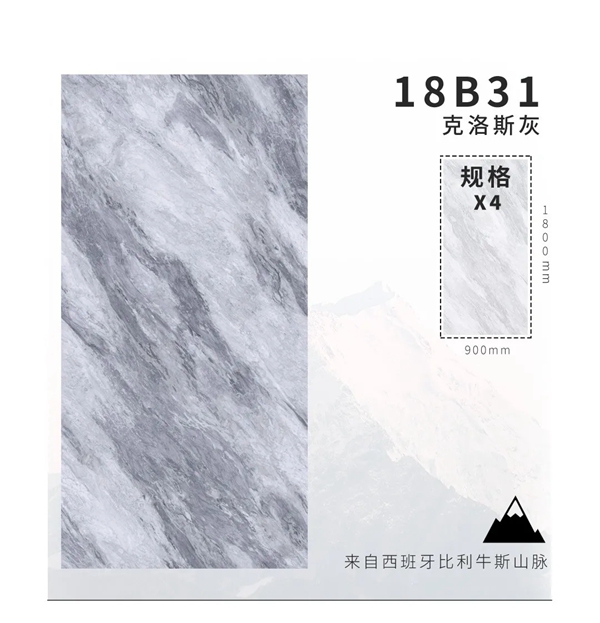 陶元帅携手新品亮相-克洛斯灰