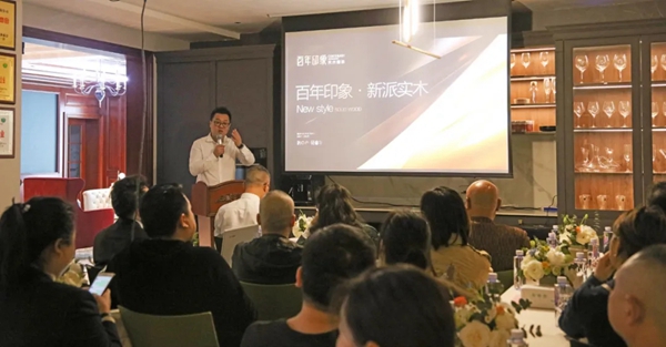 百年印象2021年第二场新品品鉴会圆满成功! 百年印象2021年第二场新品品鉴会圆满成功!
