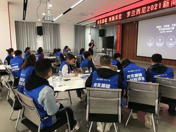 罗兰西尼系统门窗2021新商赋能集训营成功举行