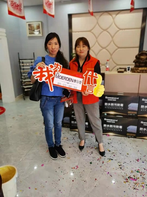 摩尔登窗帘2021“签动中国，百城千店，总裁巡回签售进行中！