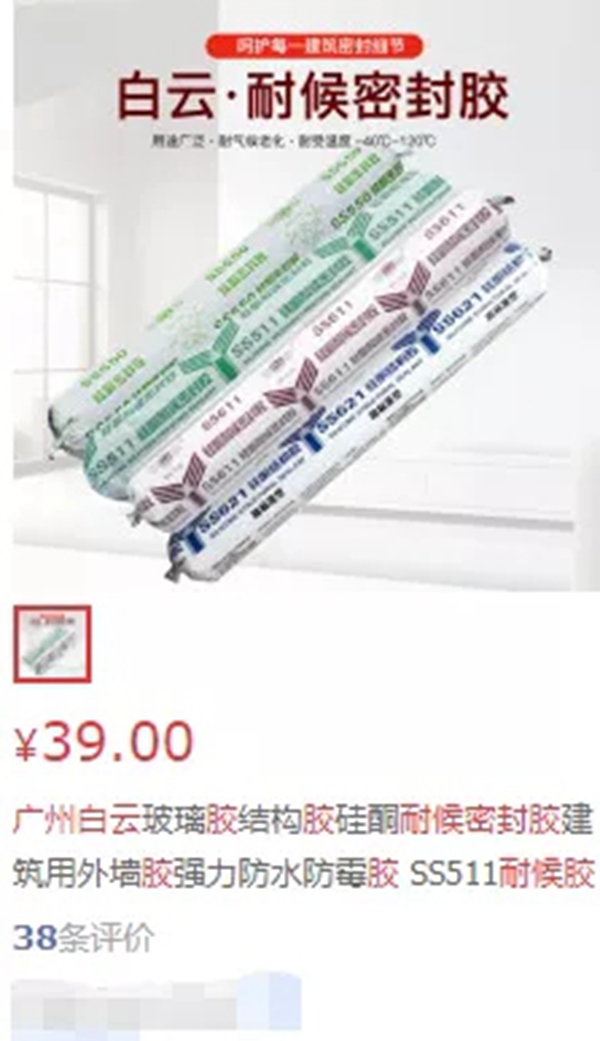 威亚森门窗：不要只盯着所谓性价比，售后服务成本也很高