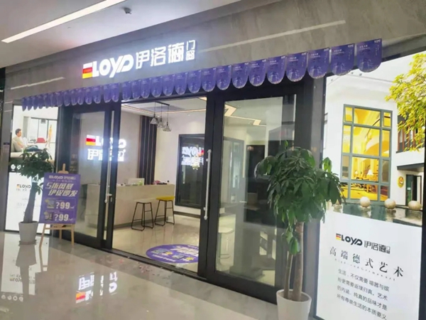 伊洛德门窗五一期间5折风暴，伊促即发！