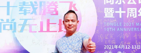 尚益达门窗丨广西明星经销商广西乐业李康