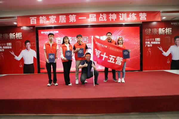 百能不锈钢家居“健康新柜”5.1联动厂购节盛大开启! 百能不锈钢家居“健康新柜”5.1联动厂购节盛大开启!