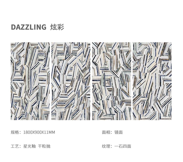 东鹏陶瓷：浩瀚星辰与你相遇