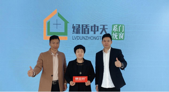 绿盾中天系统门窗怎么样？慧亚考察团带您揭秘品牌实力