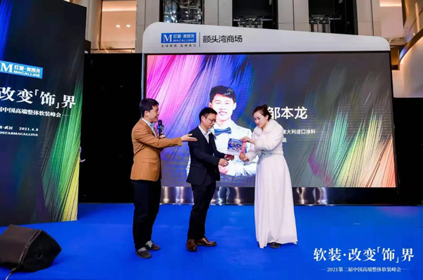 威罗艺术涂料携手红星美凯龙——集结赋能，共赢软装未来