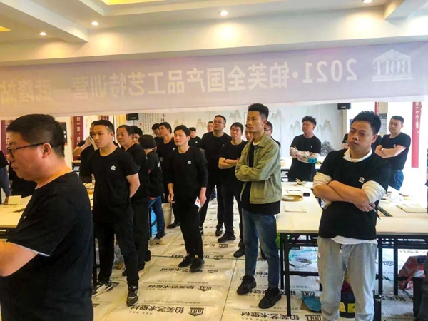 2021铂芙艺术壁材全国产品工艺特训营完美收官! 2021铂芙艺术壁材全国产品工艺特训营完美收官!