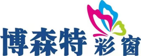 VBH威必驰五金携手博森特门窗系统达成战略合作，共谋增长！