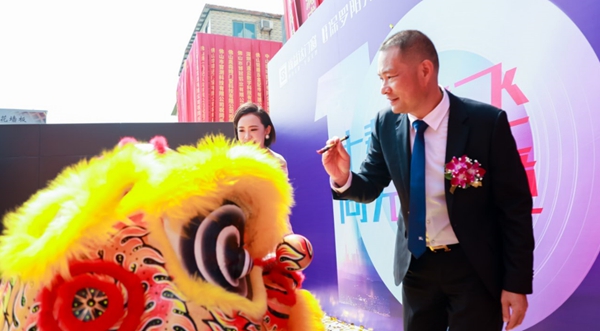尚益达门窗乔迁盛典掀起门窗行业发展新浪潮