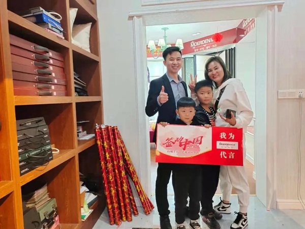 摩尔登窗帘2021“签动中国，百城千店，总裁巡回签售进行中！