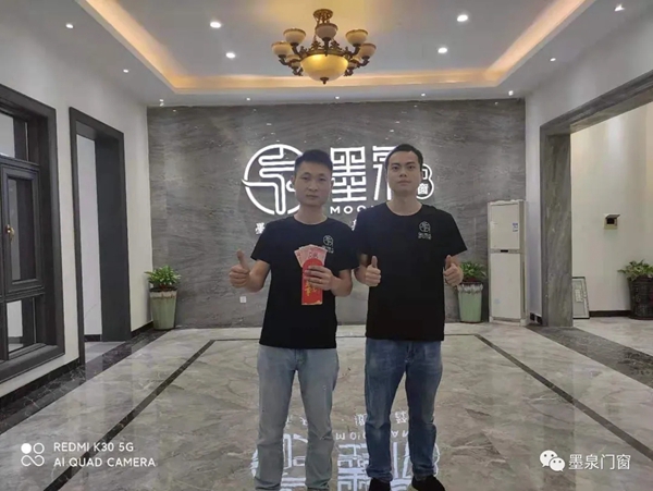 墨泉门窗嘉奖2021年3月优秀员工！