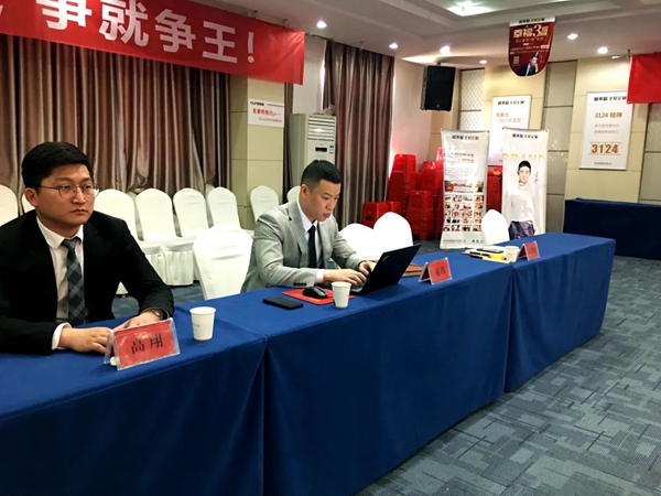 客来福全屋定制华东招商峰会圆满召开