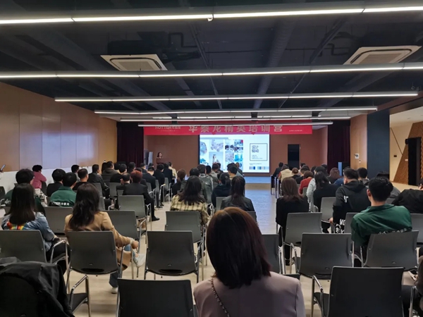 时尚涂装，色彩趋势”——中国流行色协会色彩课堂走进华泰龙木门