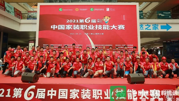 步步闪耀| 大将军陶瓷正以全新姿态，奔逐卓越！