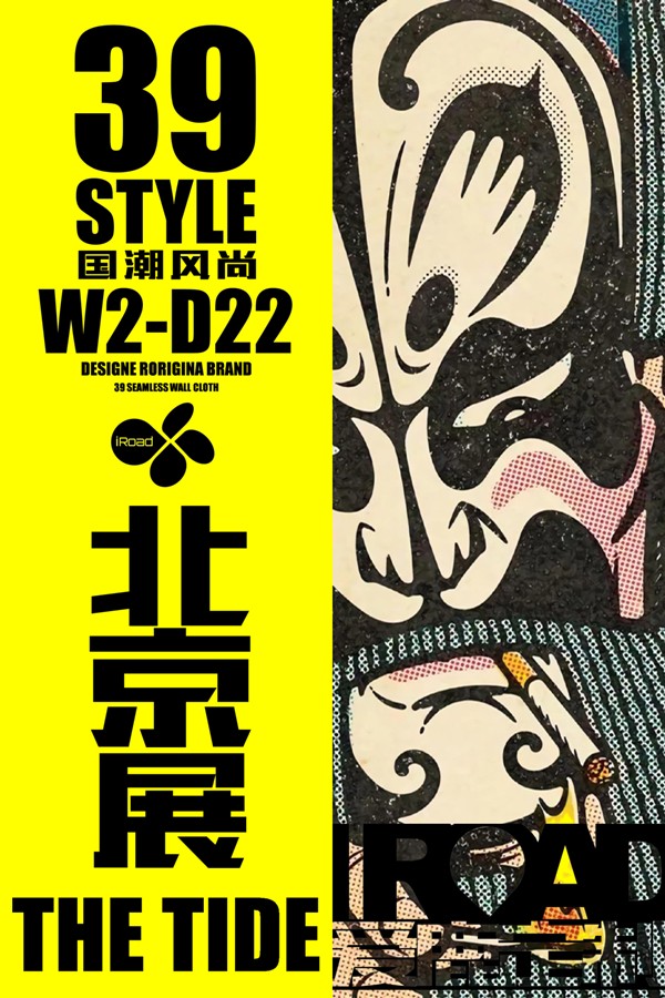 北京展亮相，成就爱鹿高光时刻！