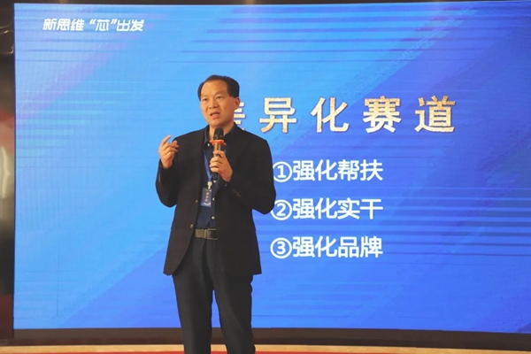 全度定制家居2021年经营规划暨二季度营销启动誓师大会圆满落幕