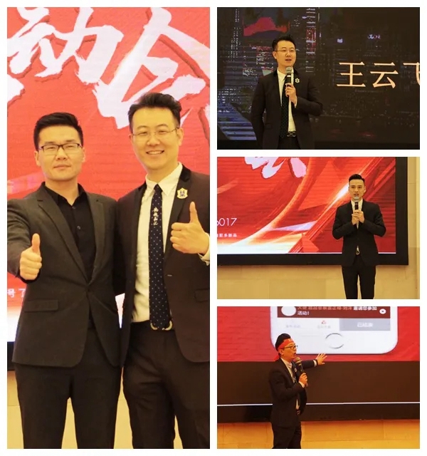 美沃门窗315总结暨4月营销启动会成功举行