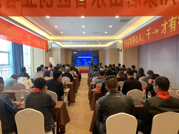 AI家居山东省区创业者大会顺利召开