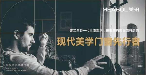 美珀门窗：权威认证，获《国家高新技术企业》资质