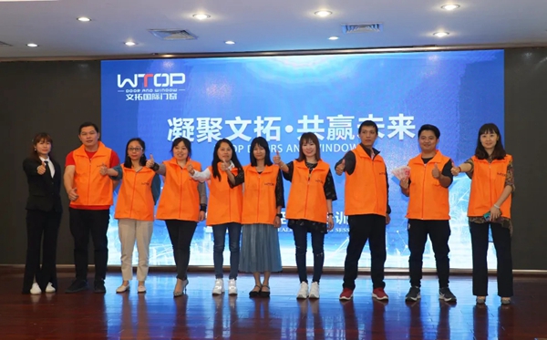 文拓国际门窗2021经销商培训会暨五周年庆典圆满成功！