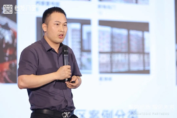 怡发门窗2021年战略合作伙伴大会暨新品发布会圆满落幕