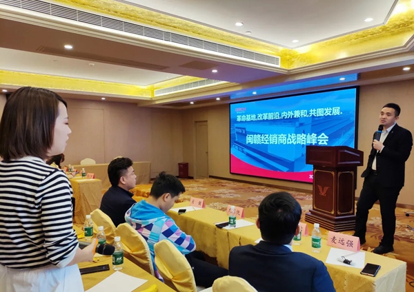 德技优品门窗闽赣经销商峰会圆满落幕！