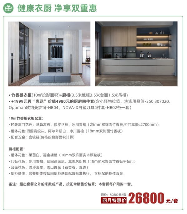 顶固全屋定制|去除甲醛？你的方法选对了吗？