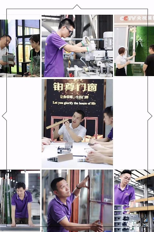铂尊门窗定制品质-见证铂尊匠心精神