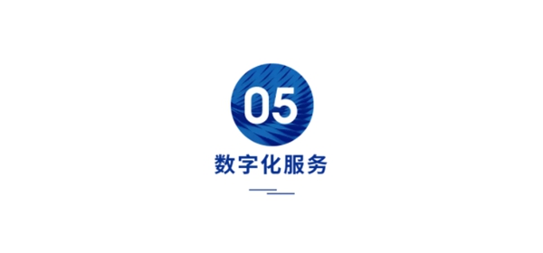 怡发门窗2021年战略合作伙伴大会暨新品发布会圆满落幕