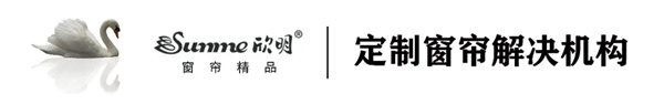 欣明2020年度先进人物表彰大会 欣明2020年度先进人物表彰大会