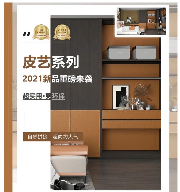 伊仕利家居|五一这波福利快收下 伊仕利家居|五一这波福利快收下