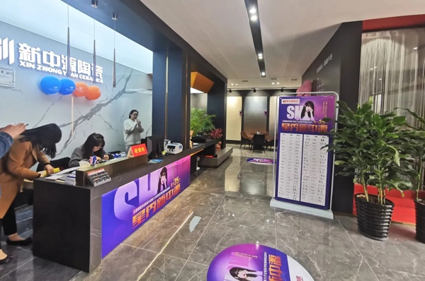 新中源陶瓷益阳店盛大开业暨震撼落地