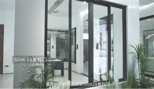 新豪轩门窗：对话极简门窗，诠释设计之美