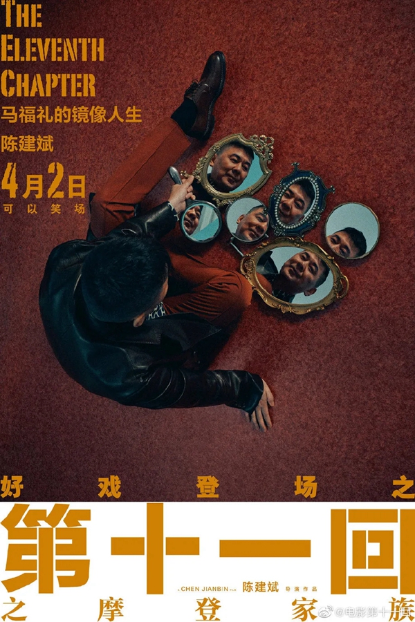 汇明A+墙布：大咖云集的《第十一回》，你支持吗？