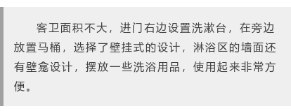 富家木门：高级灰现代风格家装设计，设计精致简约