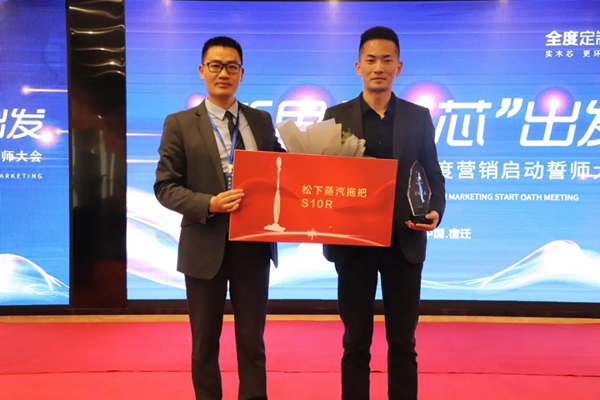 全度定制家居2021年经营规划暨二季度营销启动誓师大会圆满落幕 全度定制家居2021年经营规划暨二季度营销启动誓师大会圆满落幕