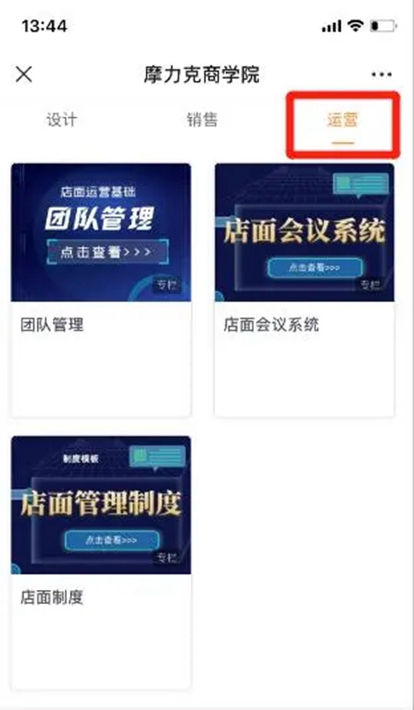 摩力克丨超香！一个能解答你上千个疑问的平台，千万不能错过！