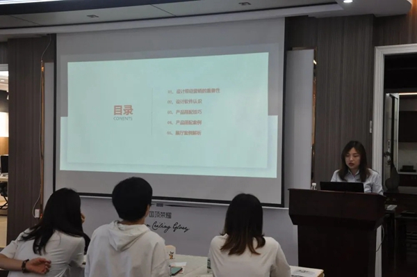 精英汇聚 欧斯宝顶墙商学院三月小班开课