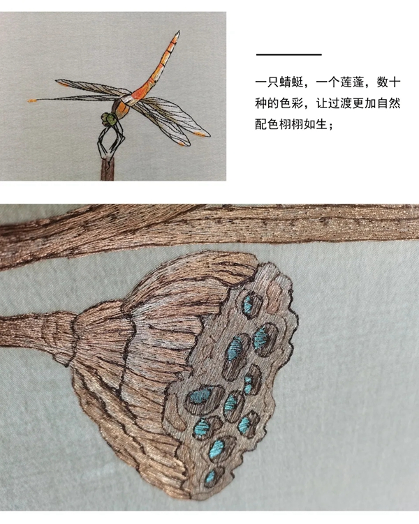 乾庄刺绣丨星级酒店与乾庄的联动，一起来看看吧！