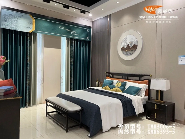 美居乐整体软装2021春夏新品盛大发布