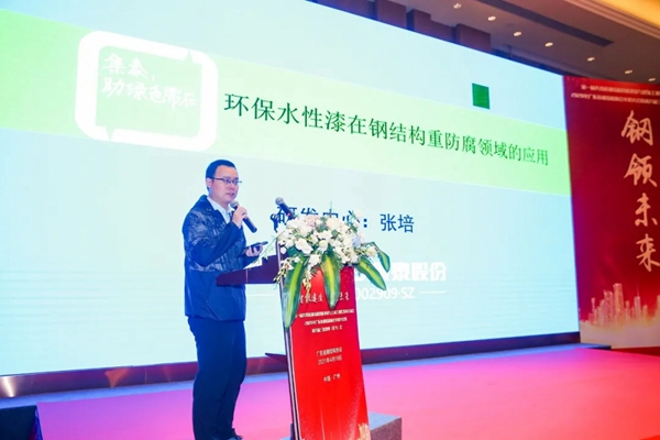 智能建造，钢领未来|集泰股份助力粤港澳大湾区钢结构
