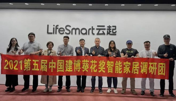 自主协议+多协议兼容，云起要做坚定的「用户体验派」｜2021葵花奖企业走访