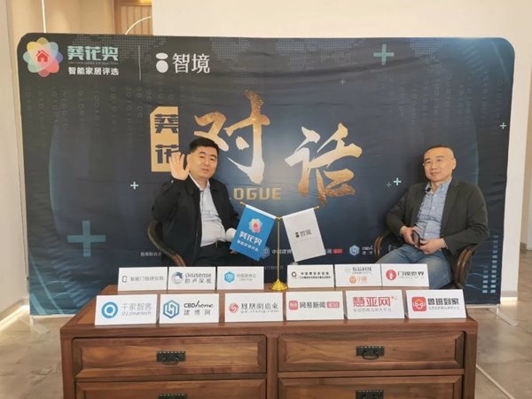 从智能家居小白到沈阳前三，智境空间的成功秘诀是什么？